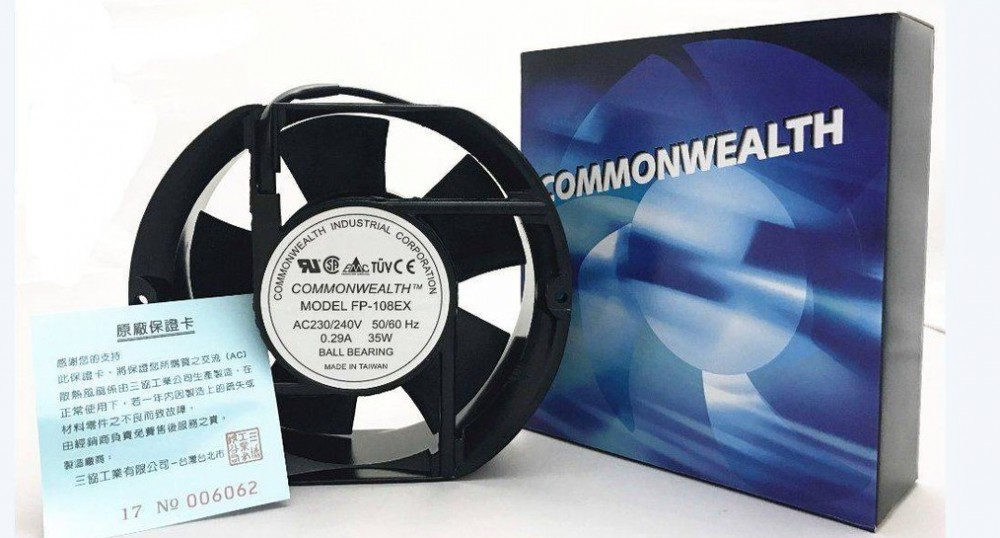 Industrial Fans